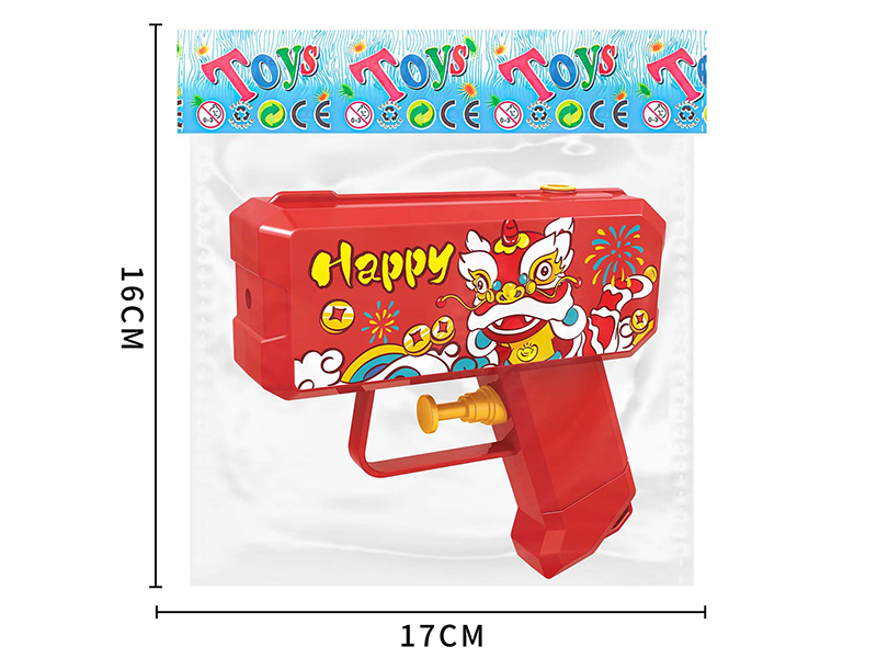 12cm Dancing Lion Water Gun