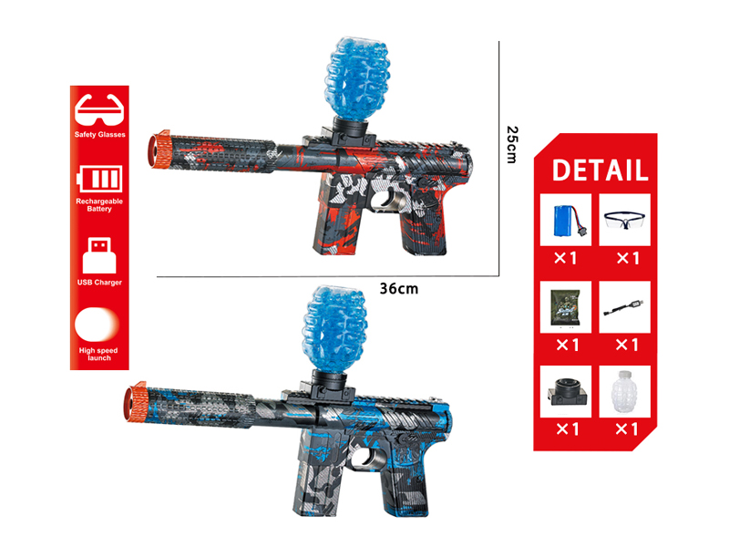 Electric Yellow River 206 Submachine Water Bullet Gun