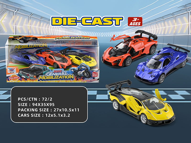 1:36 Pull Back Alloy Car Lamborghini/McLaren/Pagani(3 PCS)(Can Open The Doors)