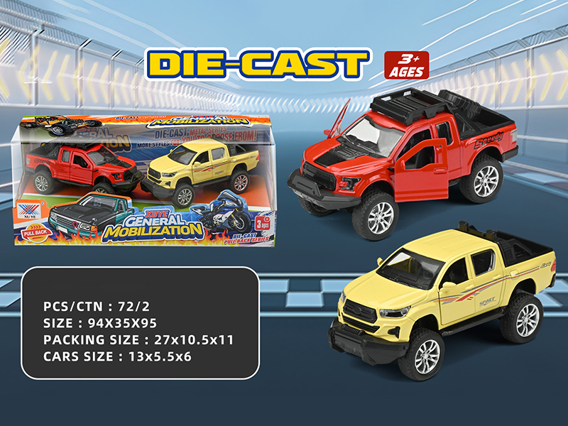 1:36 Pull Back Alloy Car Ford F150/Toyota Helaxer(2 PCS)(Can Open The Doors)