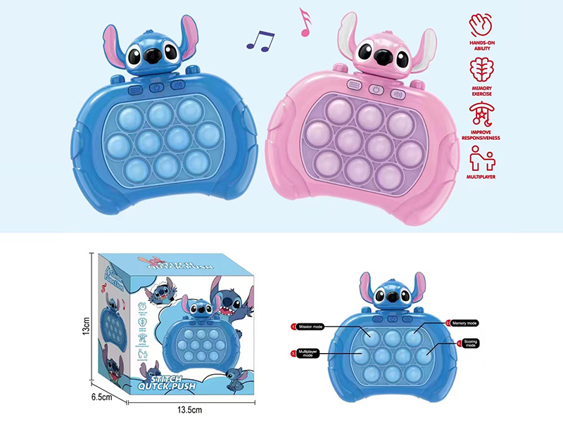 Stitch Quick Push Game Machine