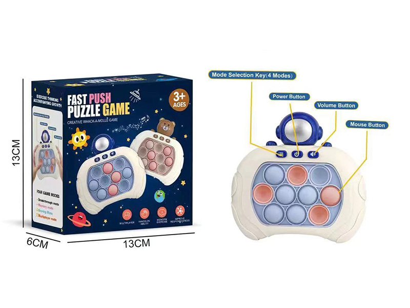 Astronaut Quick Push Game Machine
