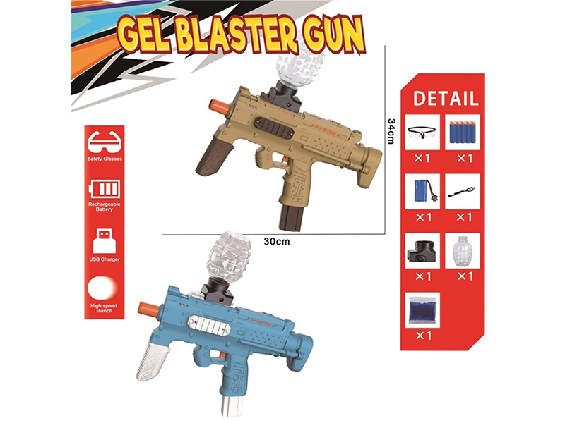 Electric Water Bullet Gun