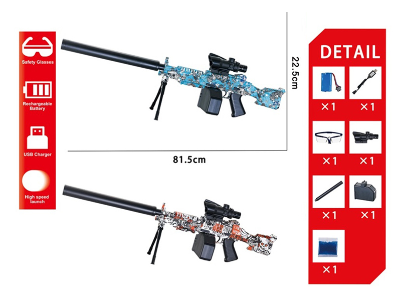 Electric Water Bullet Gun