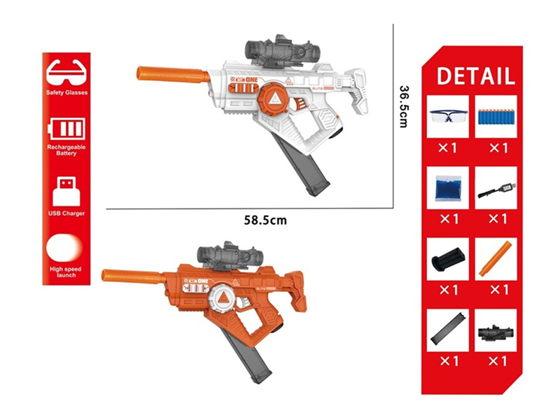 Space Gun Type Water Bullet Gun