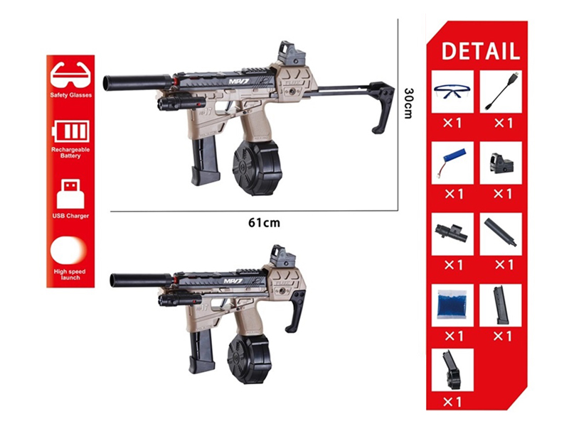 Electric MP17 Water Bullet Gun