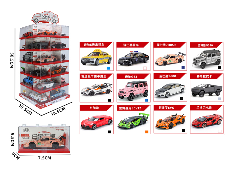 1:32 Pull Back Simulation Car Set With Sound And Light