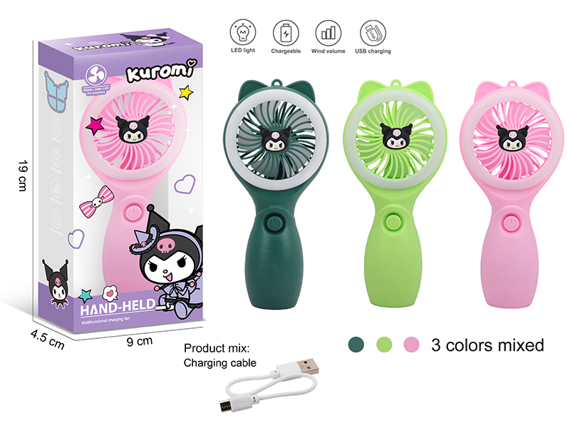 Hand-Held Multifunctional Charging Fan