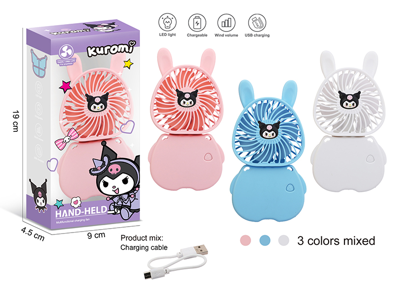 Hand-Held Multifunctional Charging Fan