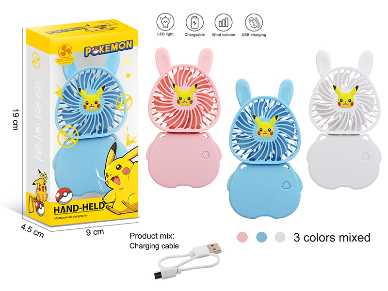 Hand-Held Multifunctional Charging Fan