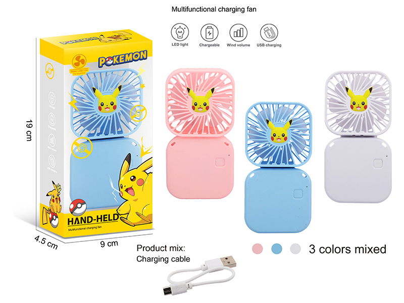 Hand-Held Multifunctional Charging Fan