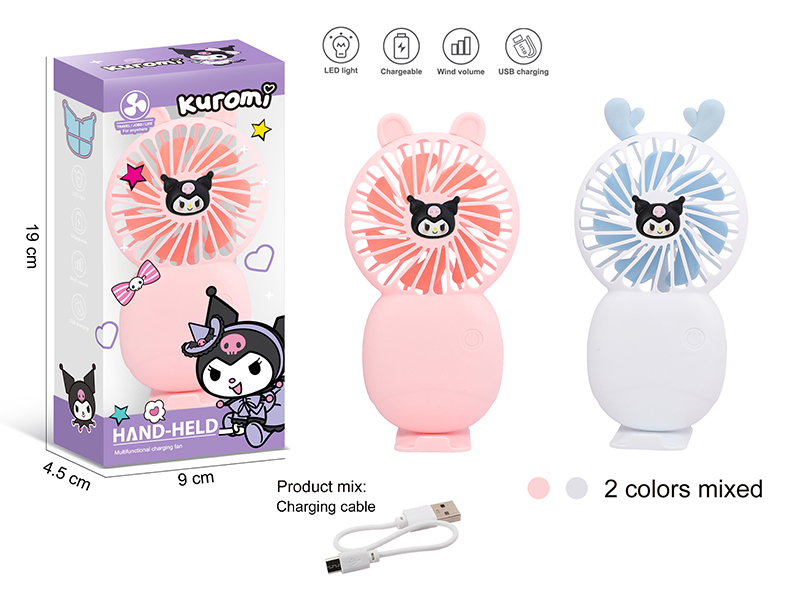Hand-Held Multifunctional Charging Fan