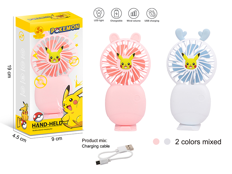 Hand-Held Multifunctional Charging Fan