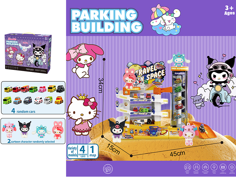 Kuromi Parking Lot Track