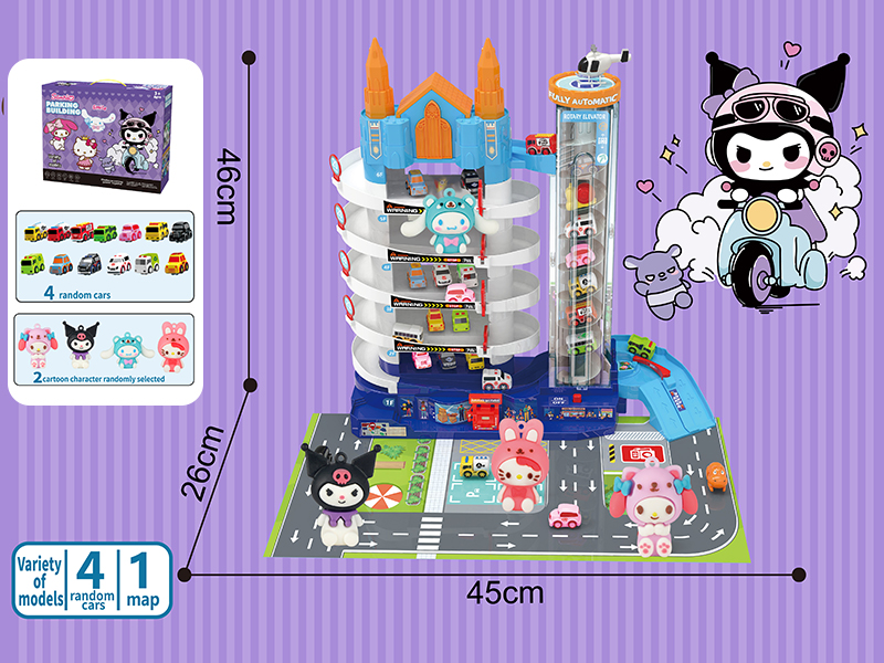 Kuromi Parking Lot Track