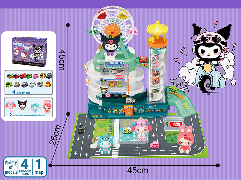 Kuromi Parking Lot Track