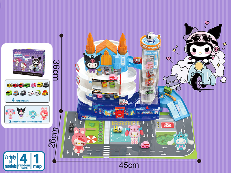 Kuromi Parking Lot Track
