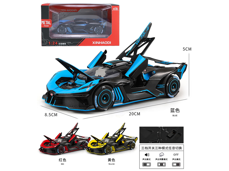 1:24 Pull Back Bugatti Bolode With Sound And Light