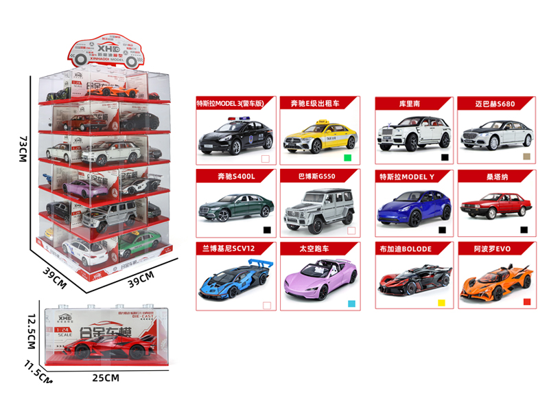 1:24 Pull Back Building Block Rotary Table Set With Sound And Light
