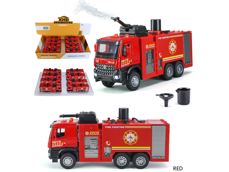 Pull Back Water Tank Fire Truck With Sound And Light(8PCS)