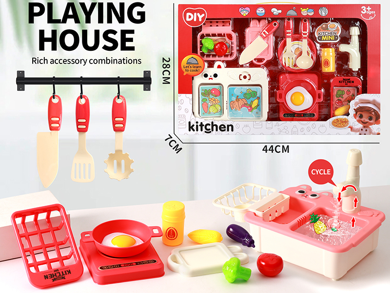Kitchen Set