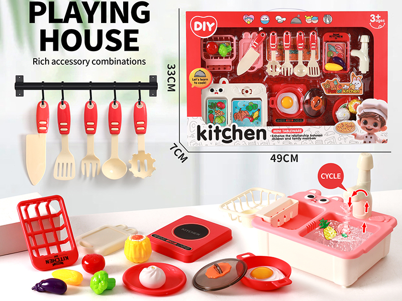 Kitchen Set