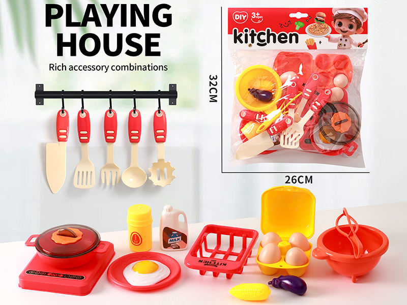 Kitchen Set