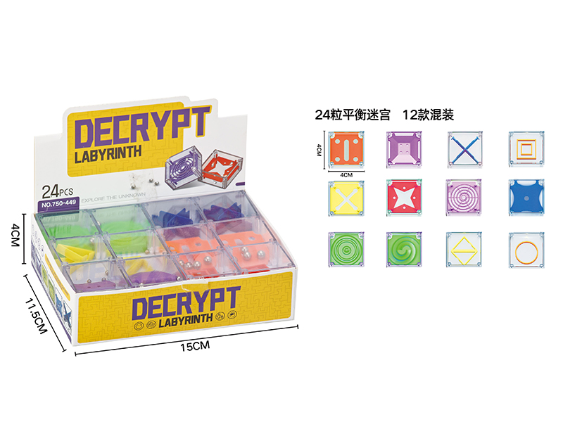 Decrypt Labyrinth(24PCS)