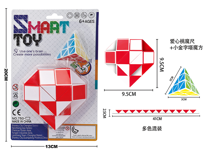 Rubik's Snake + Pyraminx