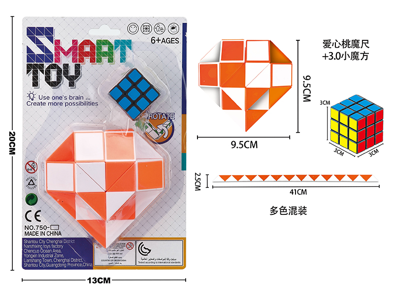 Rubik's Snake + 3.0 Small Magic Cube