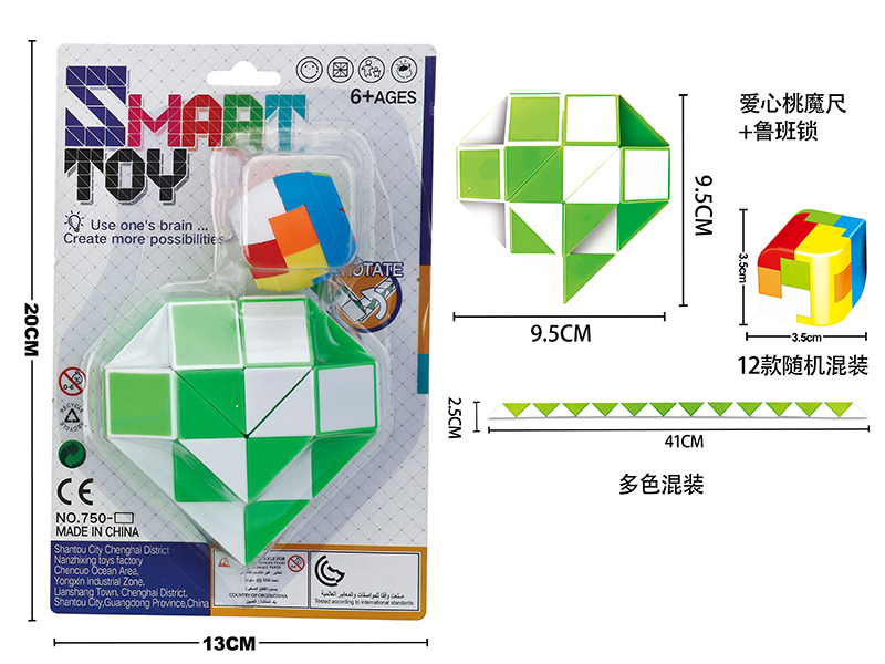 Rubik's Snake + Kongming Lock