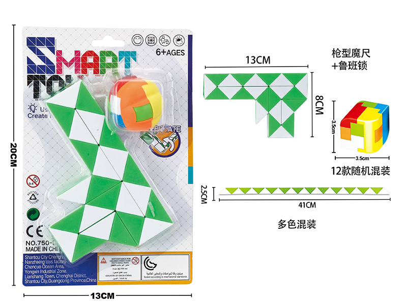 Rubik's Snake + Kongming Lock
