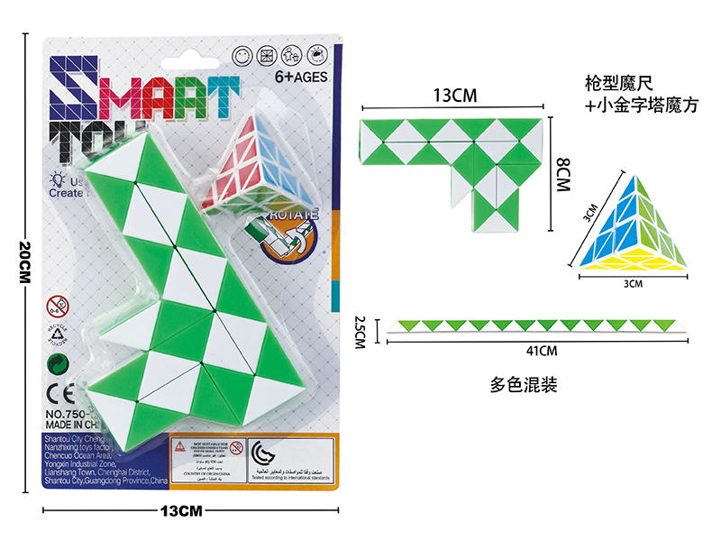 Rubik's Snake + Pyraminx