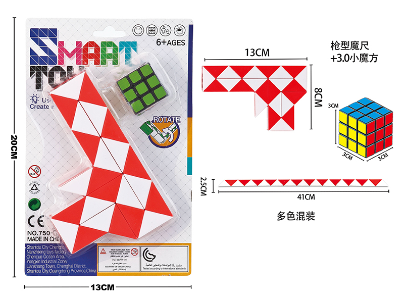 Rubik's Snake + 3.0 Small Magic Cube