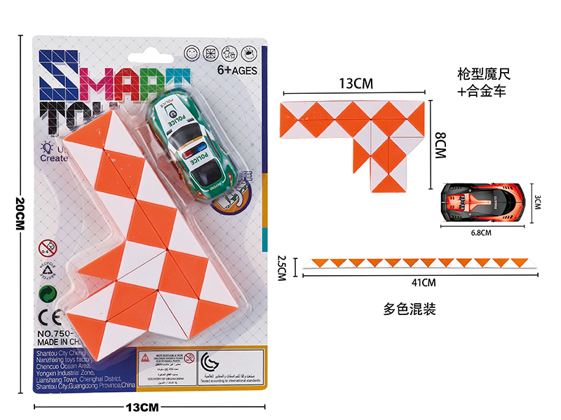 Rubik's Snake + Alloy Car