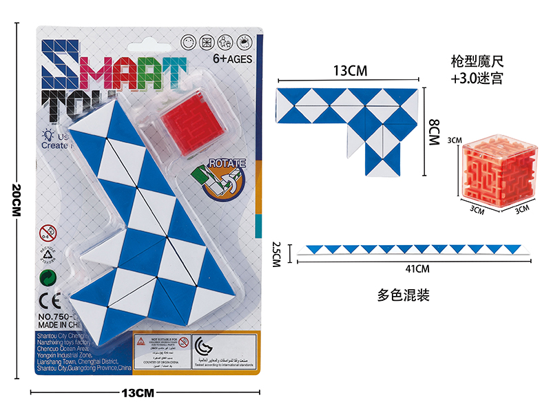 Rubik's Snake + 3.0 Maze