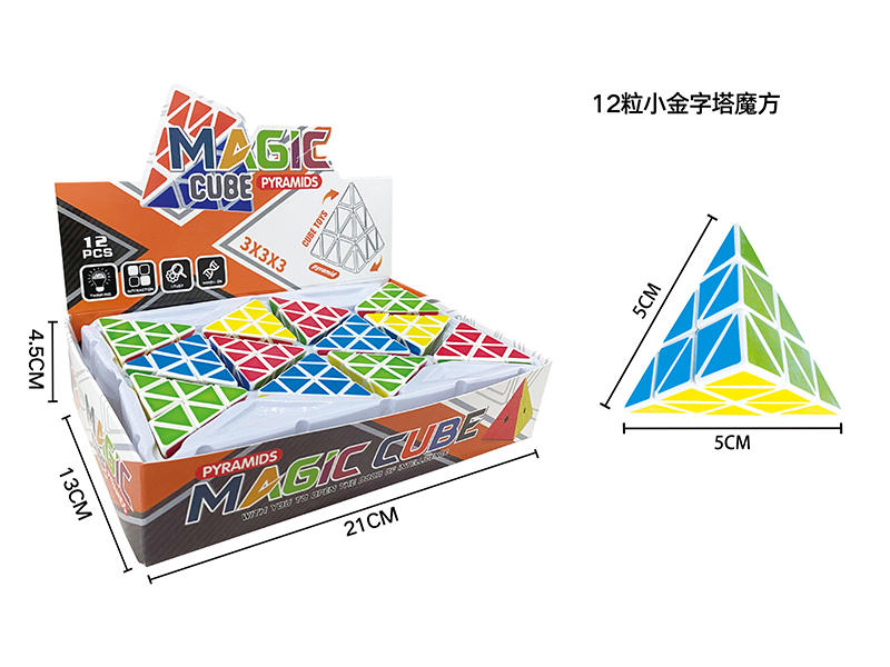Pyraminx Magic Cube 12pcs