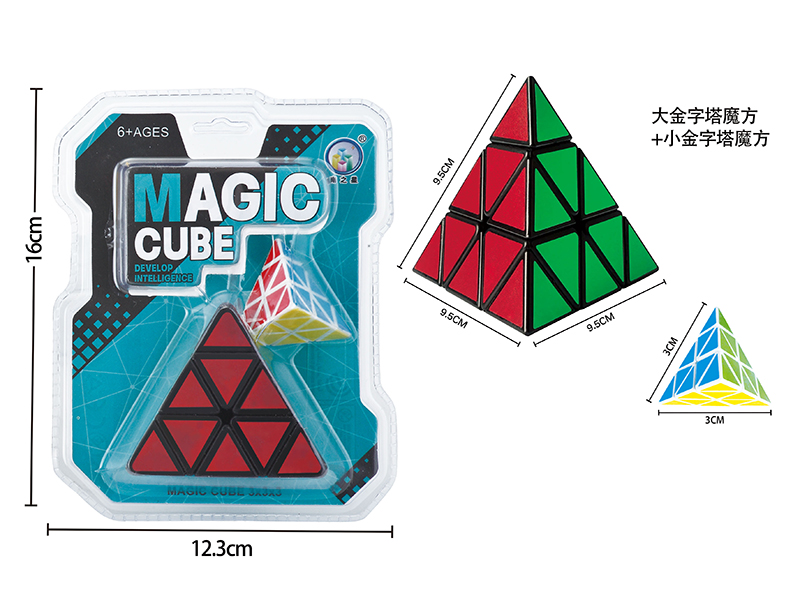 Large Pyraminx Magic Cube + Small Pyraminx Magic Cube