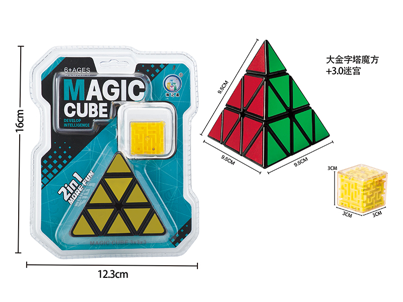 Large Pyraminx Magic Cube + 3.0 Maze