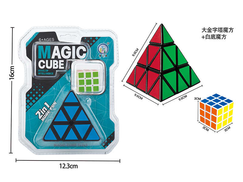 Large Pyraminx Magic Cube + Magic Cube