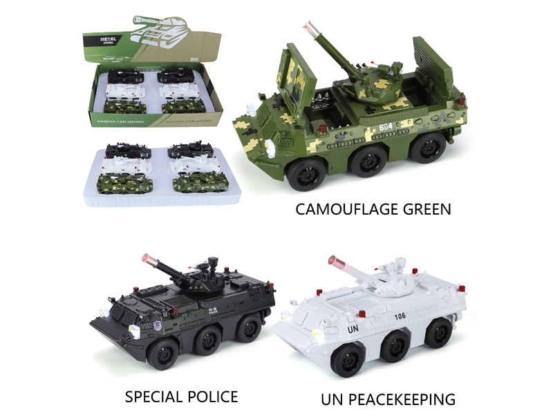 1:35 Alloy Pull Back ZSL92 Infantry Tank With Sound And Light(6PCS)