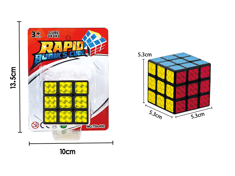 Laser Sticker Magic Cube