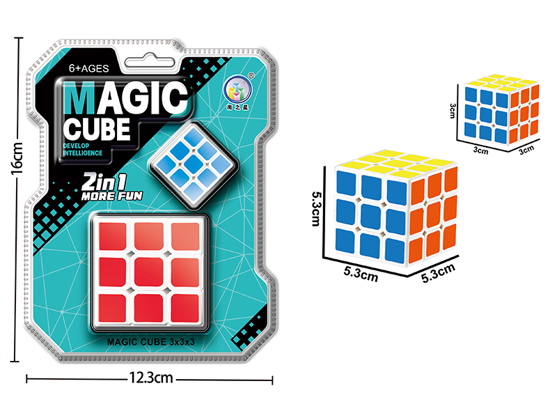 Magic Cube + Small Magic Cube