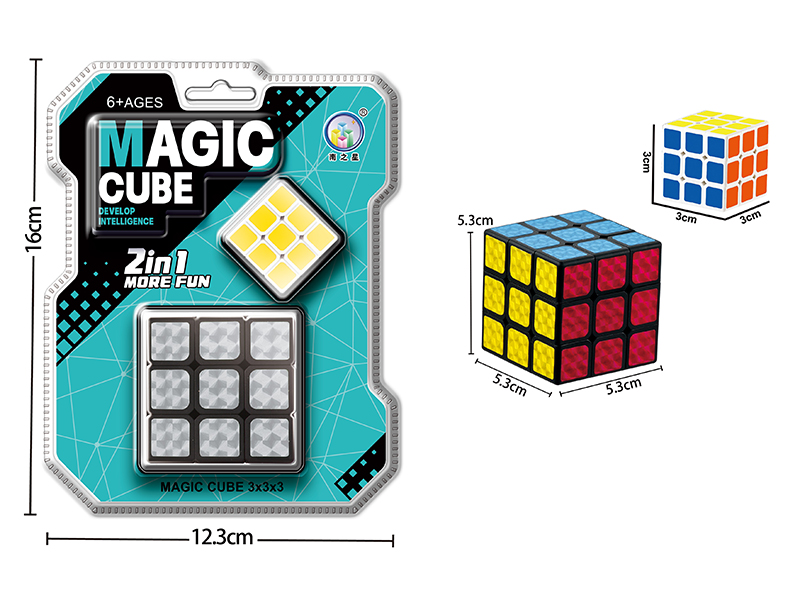 Black Laser Sticker Magic Cube + Small Magic Cube