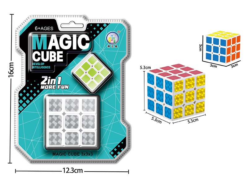 White Laser Sticker Magic Cube + Small Magic Cube