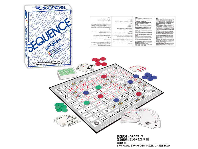 Sequence Game(English & Arabic)