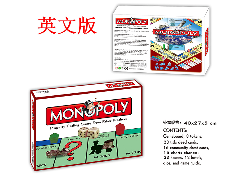 Monopoly(World Edition)