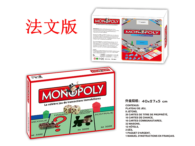 French Monopoly(World Edition)