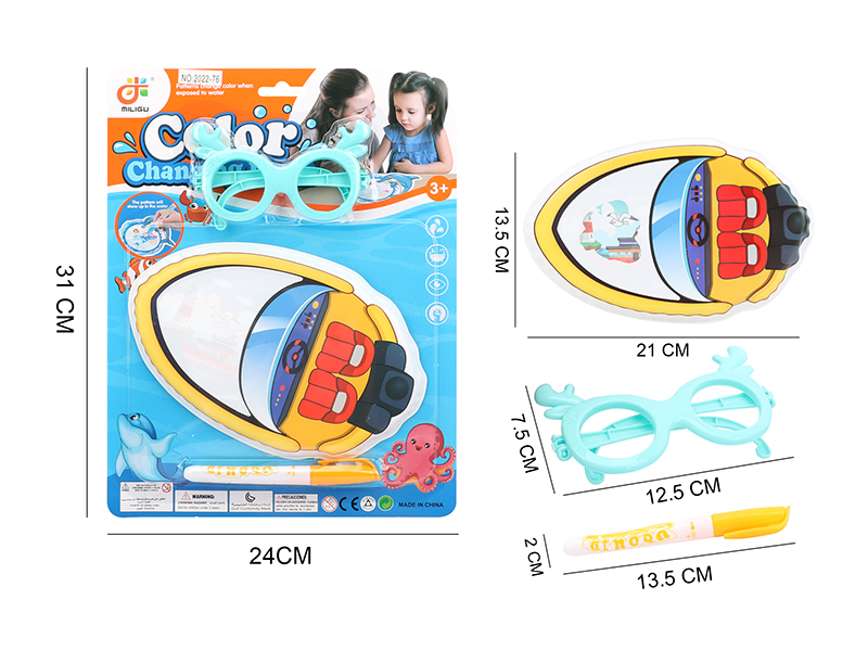 Colour Change Water Painting Book + Glasses