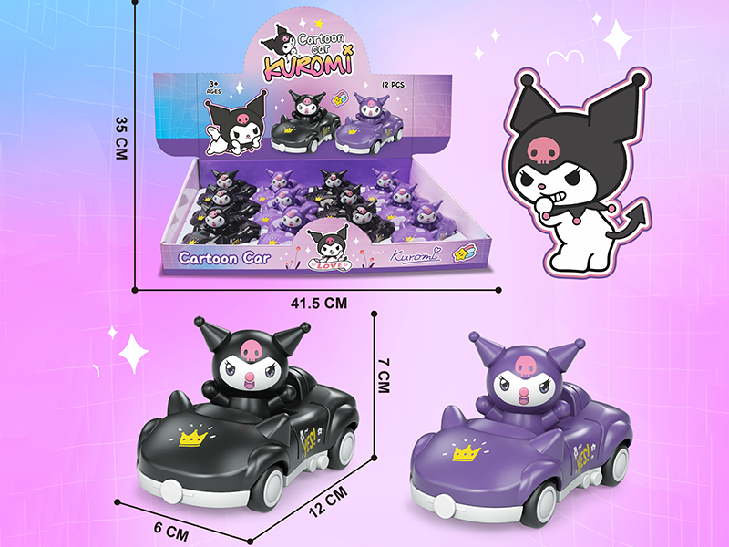 Kuromi Pull Back Car(12PCS)